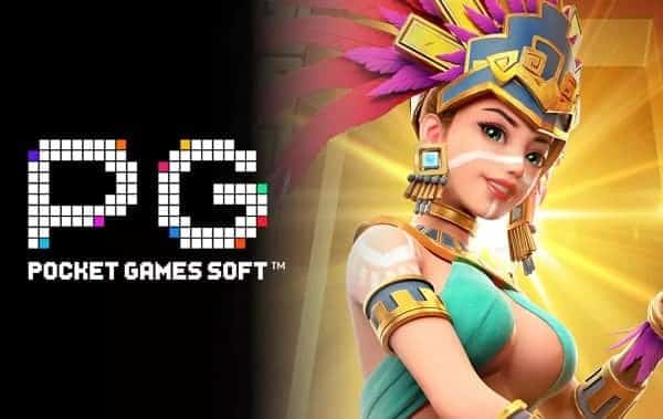 ทดลองเล่น SG